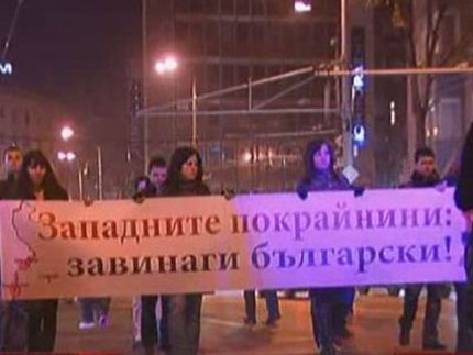 ВМРО поиска България отново да е на три морета