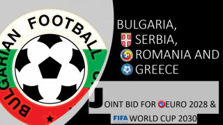 Футболните федерации на България, Сърбия, Румъния и Гърция с нова работна среща