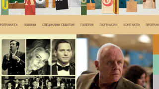 Над 90 събития в Салона на изкуствата 2013
