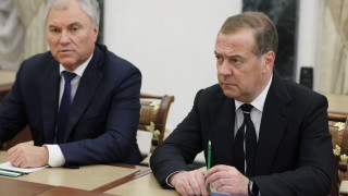 Заместник председателят на руския Съвет за сигурност Дмитрий Медведев не е