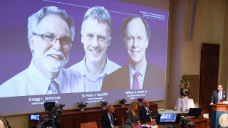 Нобеловата награда за физиология или медицина за 2019 г поделят