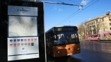 Нова атака с камъни по автобус на градския транспорт в София