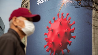 Южна Корея регистрира 583 случая на коронавирус най голямото увеличение