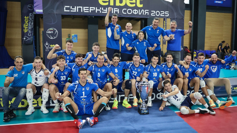 Левски спечели Суперкупата на България след победа над Локомотив Авиа и Матей Казийски