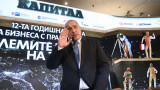 Борисов: Винаги съм бил за свободата на словото