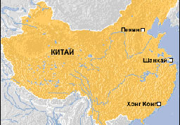 Подписахме протокол за насърчаване на инвестициите с Китай