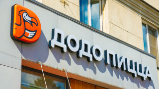 Международната верига Додо Пица Dodo Pizza стъпва в Плевен с