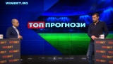 Калоян Караджинов: ЦСКА ще победи Ботев (Пловдив). Лудогорец надгражда, другите тъпчат на едно място