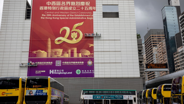 Новите учебници в Хонконг ще учат учениците, че градът никога