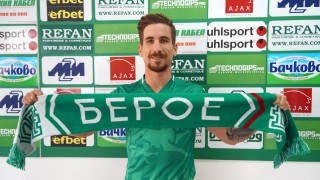 Берое обяви привличането на третото си ново попълнение през зимата