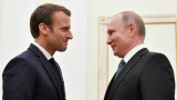  Макрон и Путин разискаха Сирия и Украйна 