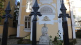 Къщата на Яворов вече е собственост на Столичната община