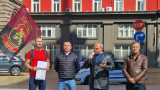 ВМРО организира протест пред сградата на ЦИК