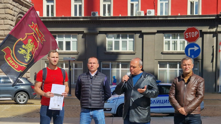 ВМРО организира протест пред сградата на Централната избирателна комисия (ЦИК).