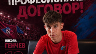 Изображение 768801