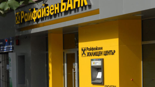 Райфайзен откри пети жилищен в Бургас