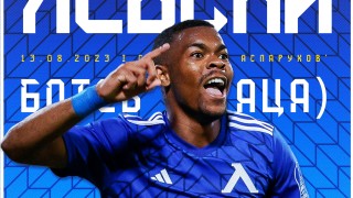 От Левски обявиха че от днес 10 08 билетите за домакинския