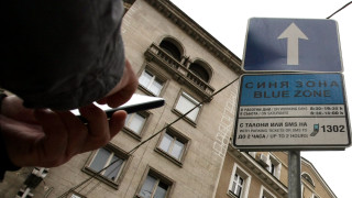 От днес синята зона в София се разширява двойно Платените места