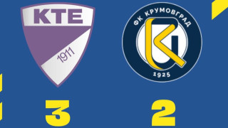 Съставът на Крумовград загуби с 2 3 от намиращия се на последно