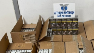 Митнически служители на ГКПП Лесово откриха голямо количество контрабандни цигари