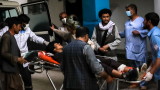Най-малко 40 убити и десетки ранени при взривове пред училище в Кабул
