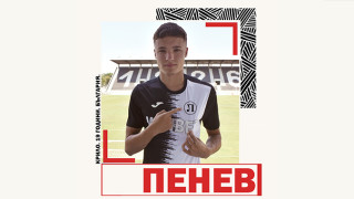 Локомотив Пловдив подписа договор с Николас Пенев съобщава официалният сайт