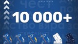 Над 10 000 членски карти заявени в Левски