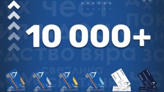 Над 10 000 Толкова са заявените членски карти в Левски