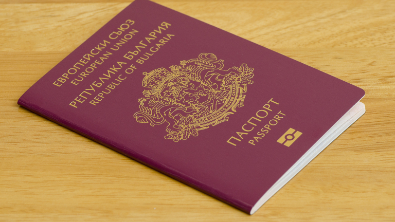 Българският паспорт е сред 16-те най-силни в света