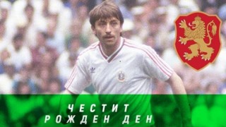 Легендарният нападател на Левски и националния отбор Божидар Искренов празнува