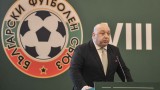Красен Кралев към делегатите: Вземете мъдри решения - в името на футбола и спорта! 