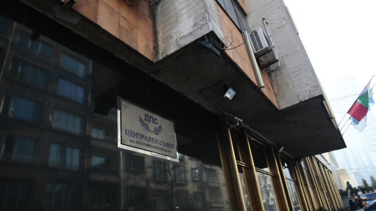 ДПС е шампион по корупция, твърди бивш негов член