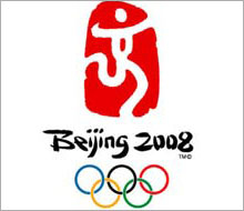 Пуснаха билетите за Олимпиадата в Пекин