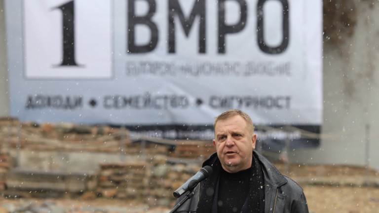 С ансамбъл Българе на Северната порта на Сердика ВМРО даде