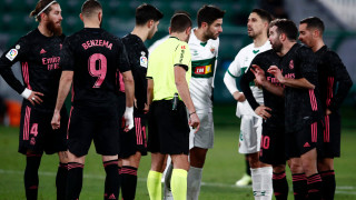 Реал Мадрид направи грешна стъпка по пътя към титлата в