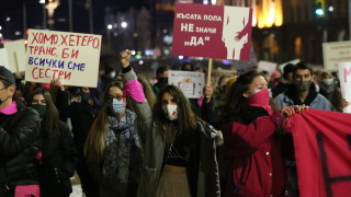 Шествие в защита на правата на жените се провежда в