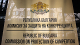  Комисия за защита на конкуренцията стартира задълбочено изследване на договорката за 