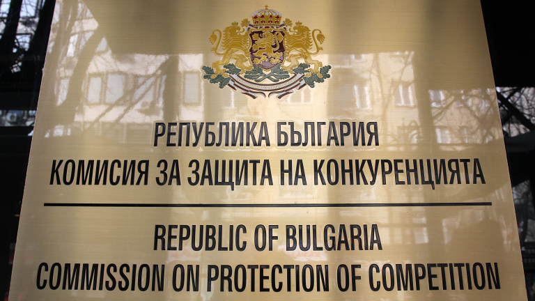 През 2022 Комисията за защита на конкуренцията е образувала общо 873