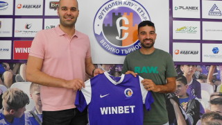 Новакът в елита Етър Велико Търново привлече първите си две