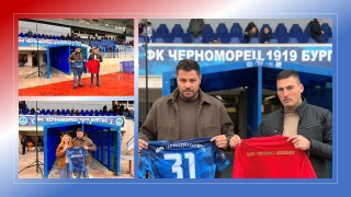 Черноморец Бургас подписа договор за сътрудничество с академията Кент Медстон