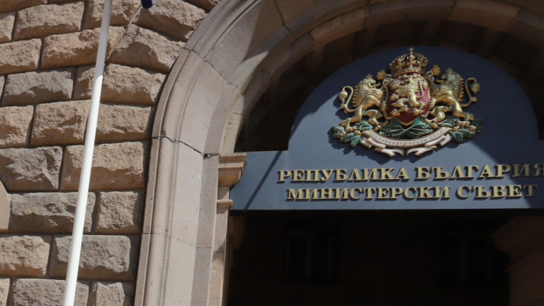 Със заповед на министър-председателя Кирил Петков са назначени трима заместник-министри.
Карина