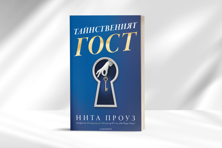Снимка 712902