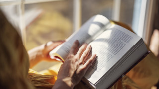 Книги за уикенда