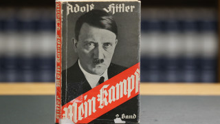Публикувано е ново френско издание на "Моята борба" на Хитлер