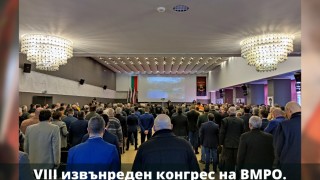 ВМРО предлага България и Северна Македония да направят федерация