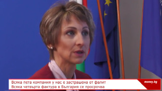 25% от кредитите у нас се просрочват или не се изплащат изобщо