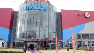 Две сгради на Кино Арена в София се продават публично