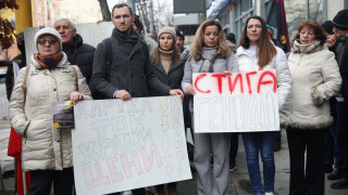 Граждани се събраха на протест пред сградата на Комисията за