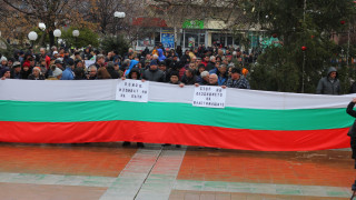 Протест затваря входа на София откъм Владая в 17 ч.