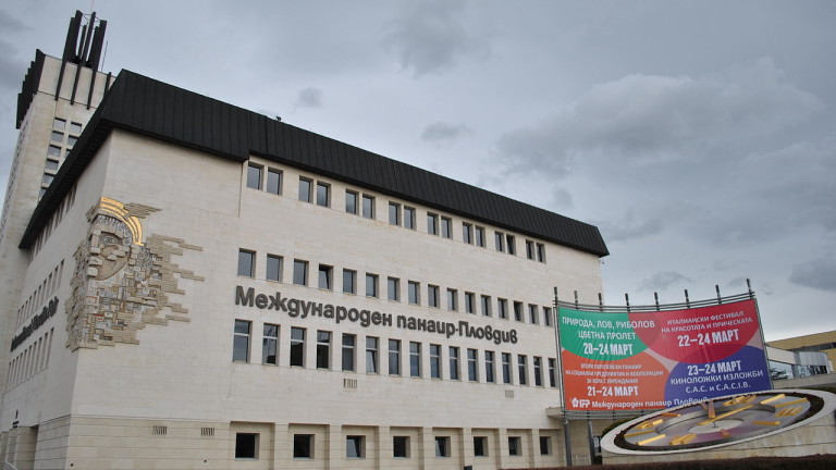 Общинският съвет косвено бетонира Гергов в Пловдивския панаир